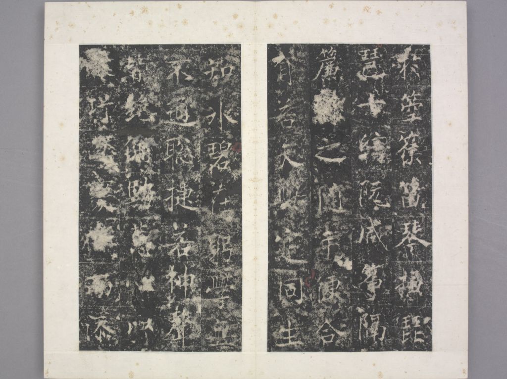 图片[8]-Stele of Princess Dai-China Archive